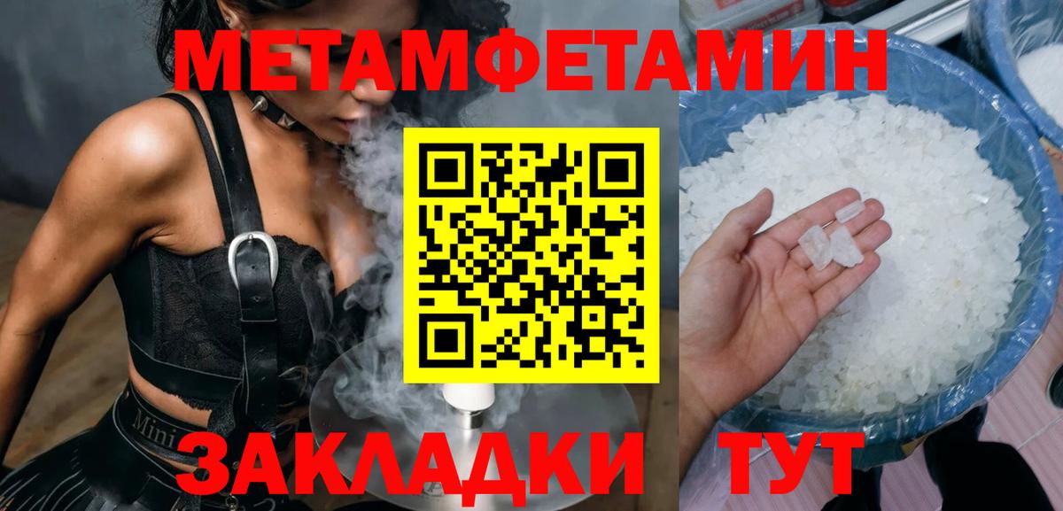 АМФЕТАМИН 97% Орёл