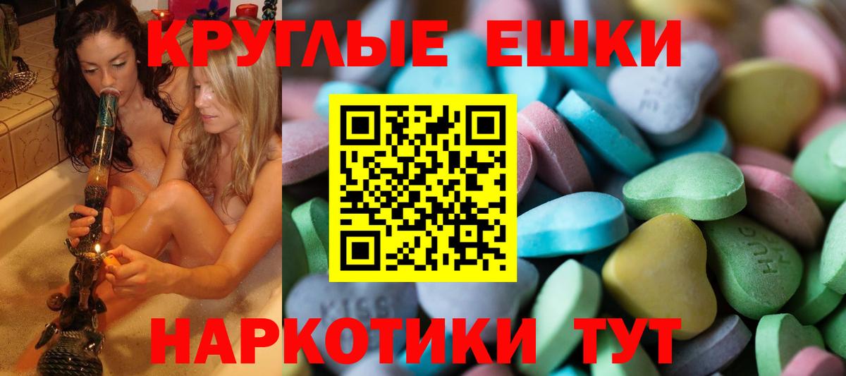 Экстази Philipp Plein  Экстази  Орёл  Вход с VPN  Ecstasy TESLA 