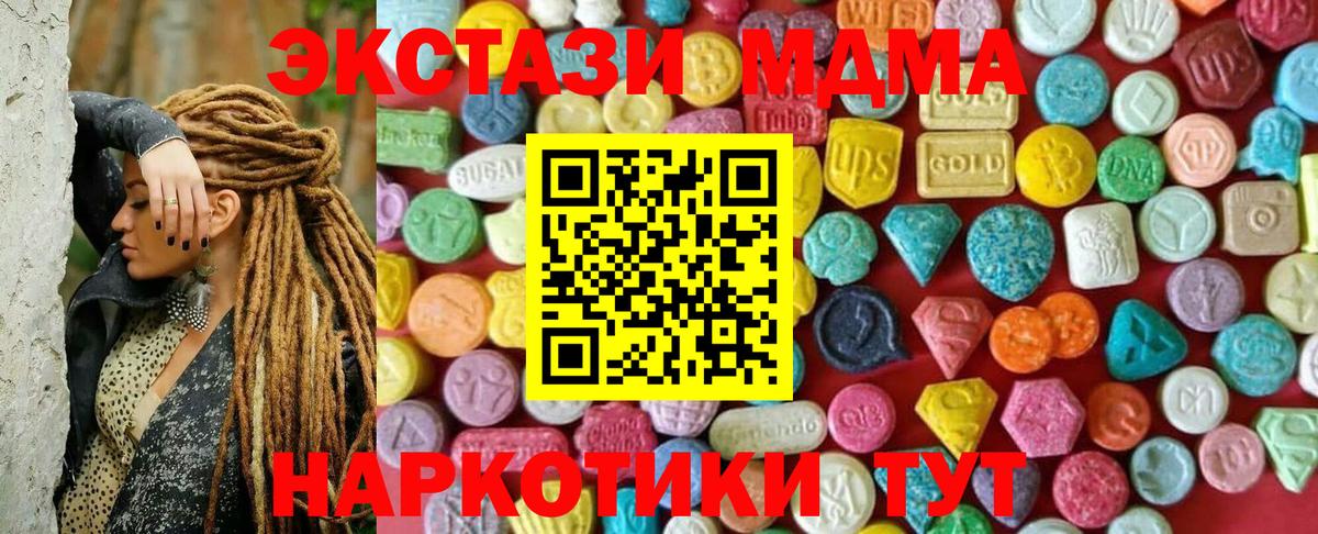 Экстази бентли Орёл