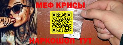 спиды Новокубанск