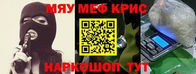 спиды Новокубанск