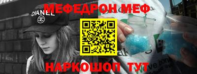 спиды Новокубанск