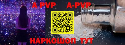 спиды Новокубанск