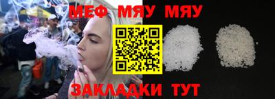 спиды Новокубанск