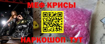 MESCALINE Новозыбков