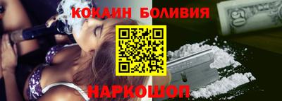 MESCALINE Новозыбков