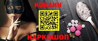MESCALINE Новозыбков