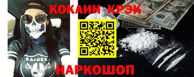 спиды Новокубанск