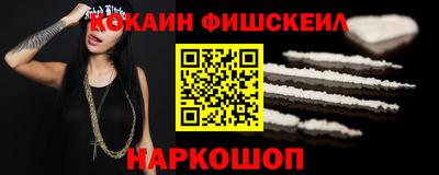 MESCALINE Новозыбков