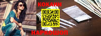 спиды Новокубанск