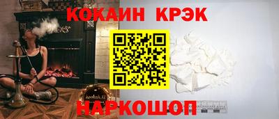 спиды Новокубанск