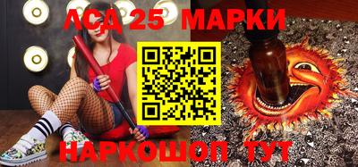 герыч Новодвинск