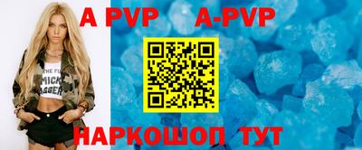 MESCALINE Новозыбков