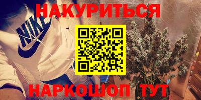 MESCALINE Новозыбков