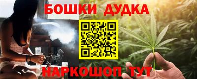 MESCALINE Новозыбков