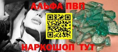 спиды Новокубанск