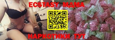 MESCALINE Новозыбков