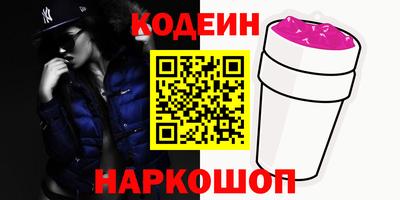 MESCALINE Новозыбков