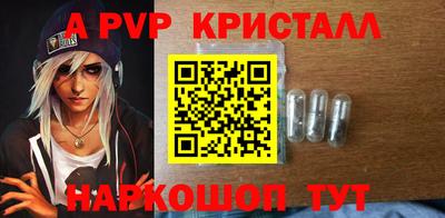 MESCALINE Новозыбков