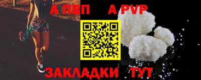 спиды Новокубанск