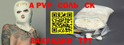 MESCALINE Новозыбков