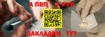 спиды Новокубанск
