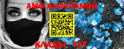 спиды Новокубанск