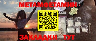 MESCALINE Новозыбков