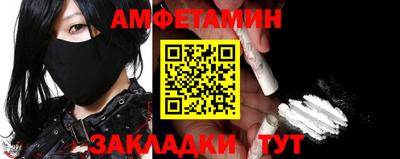 герыч Новодвинск