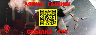 спиды Новокубанск