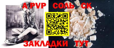 MESCALINE Новозыбков