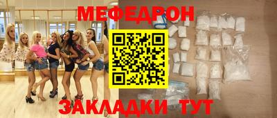 герыч Новодвинск