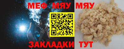MESCALINE Новозыбков