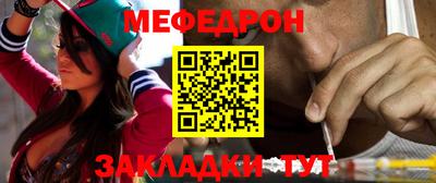 герыч Новодвинск