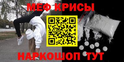 герыч Новодвинск