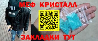 герыч Новодвинск