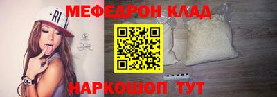 герыч Новодвинск