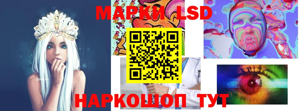 LSD-25 экстази кислота  LSD-25 экстази кислота  Вход с VPN  ЛСД экстази  Орёл 