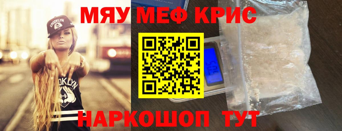 Мефедрон  Меф мука  mega ссылки  МЯУ-МЯУ VHQ  Орёл  Вход с VPN 