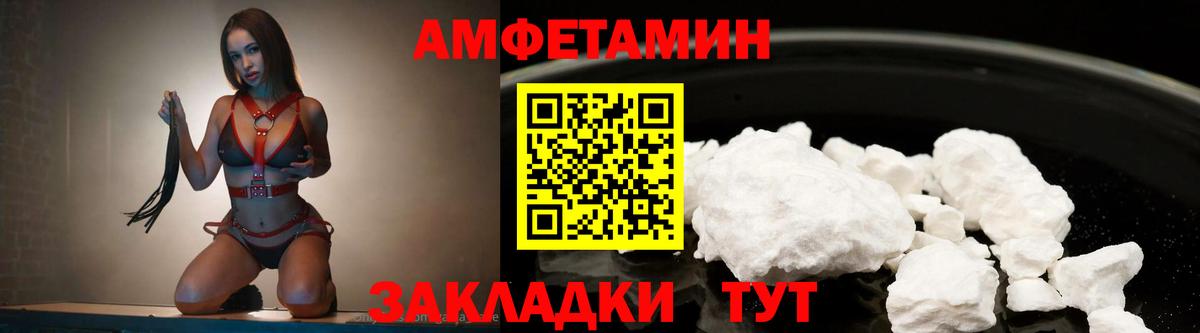 МЕТАМФЕТАМИН Декстрометамфетамин 99.9%  Вход с VPN  Орёл  МЕТАМФЕТАМИН Декстрометамфетамин 99.9% 
