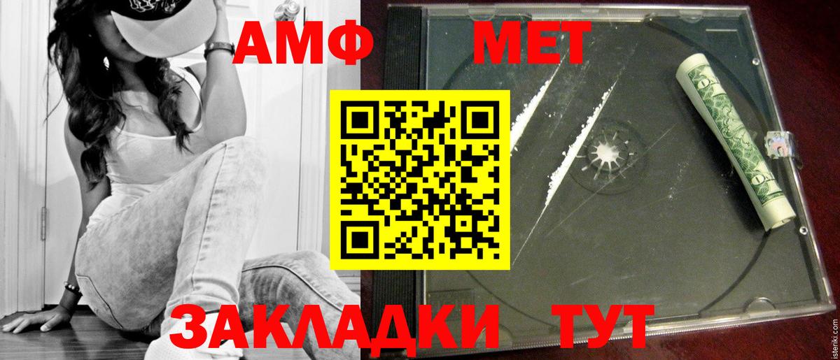  COCAIN Орёл
