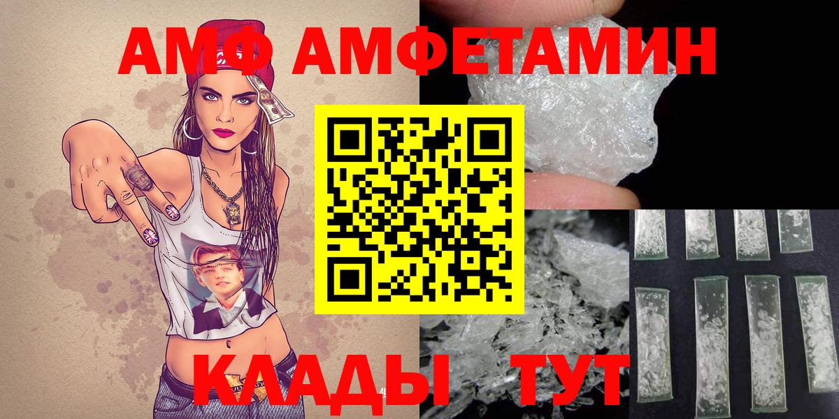 МЕТАМФЕТАМИН мет Орёл