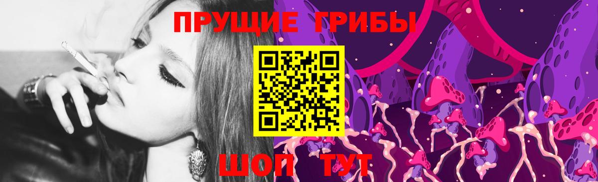 Галлюциногенные грибы мицелий Орёл